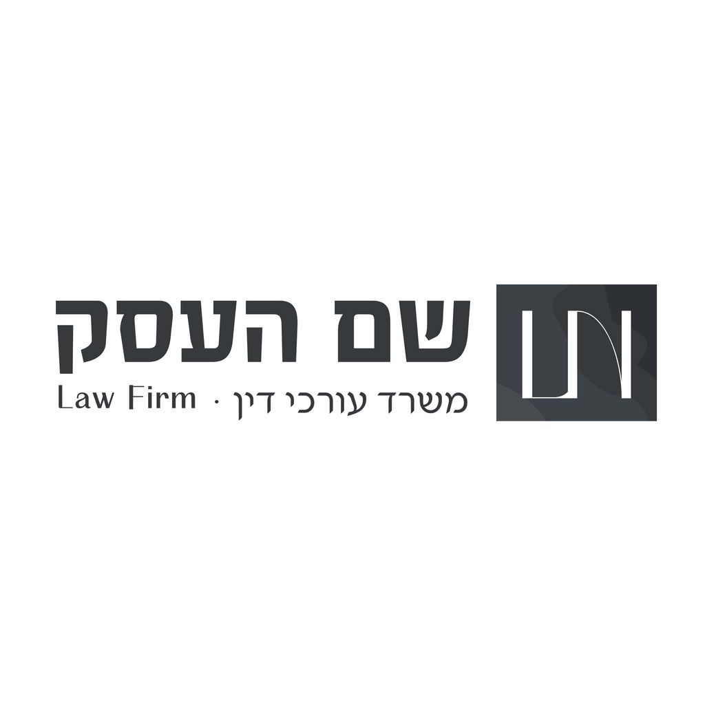 לוגו לעורך דין על רקע לבן